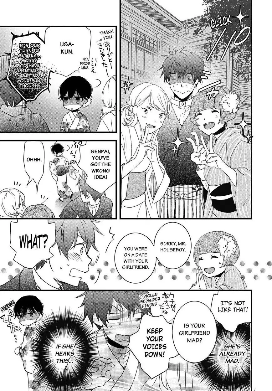 Bokura wa Minna Kawaisou Chapter 70 11